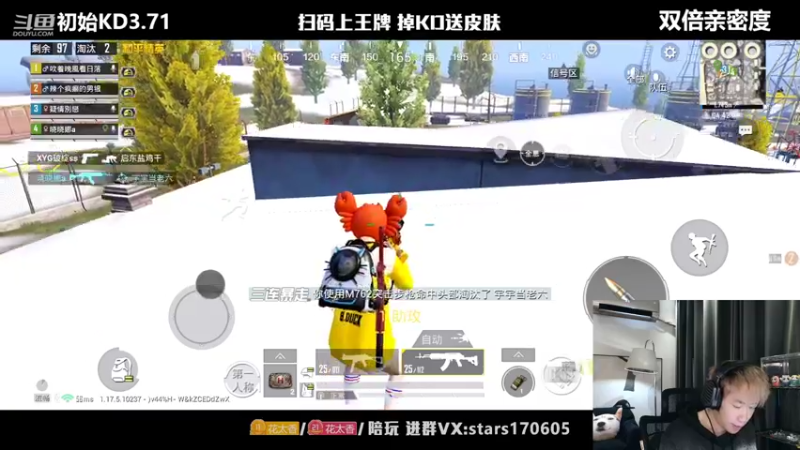 【2022-04-05 21点场】Dy花老湿：【二指巅峰，双倍亲密度】