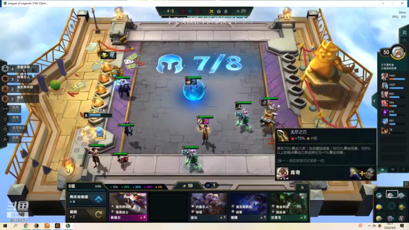 【2022-04-06 18点场】一只吃鱼妹：诺克萨斯大乱斗之无敌是谁呀