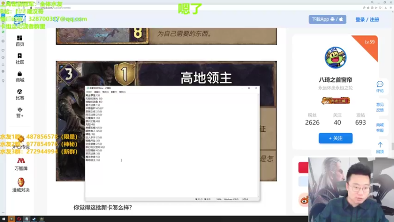 【2022-04-05 22点场】硬汉哥孙士彧：新版本新卡新环境