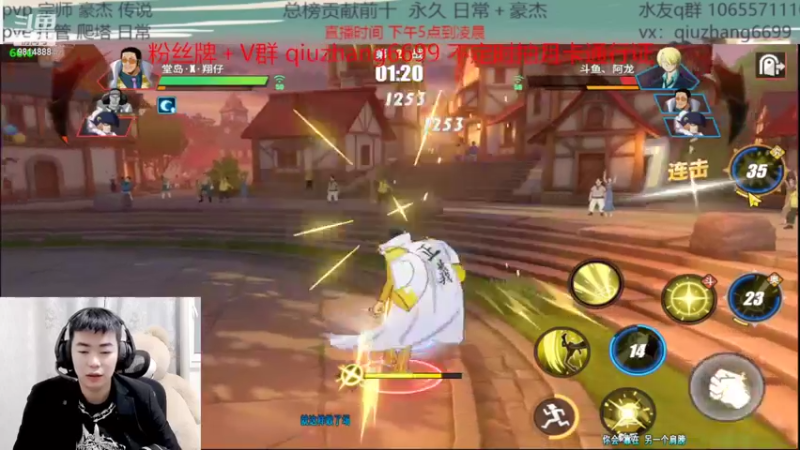 【2022-03-31 23点场】航海王阿龙：明天水友赛