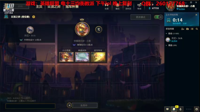 【2022-04-02 11点场】淼小晟：小晟：玩游戏就是要啸着玩