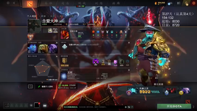 【2022-04-05 19点场】清清清清倾：必上9000！！！