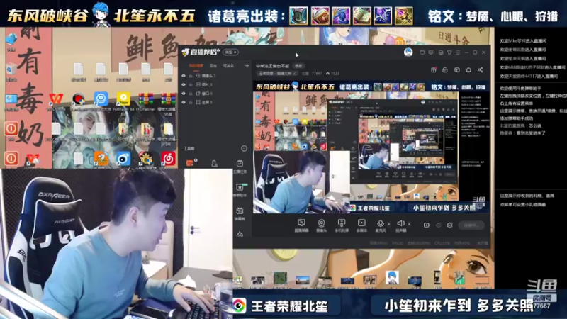 【2022-04-05 15点场】北笙：2100不知道怎么赢