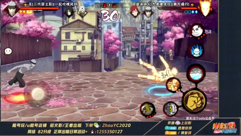 【2022-04-06 01点场】Kurozuka名超：名超：无差别早播,决斗场化身猛男