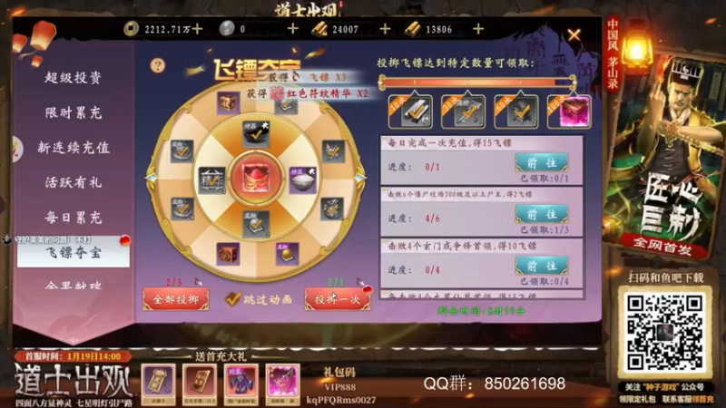 【2022-04-06 15点场】美美干嘛呢：❤️美美❤《女神异闻录5》来啦