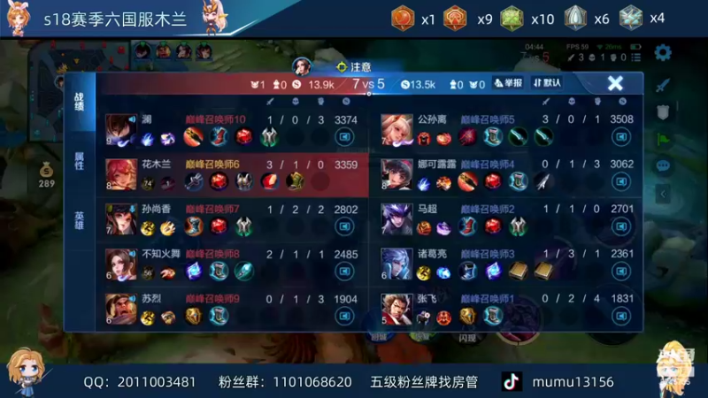 【2022-04-05 20点场】沐沐Ccccc：加强花木兰冲巅峰前十