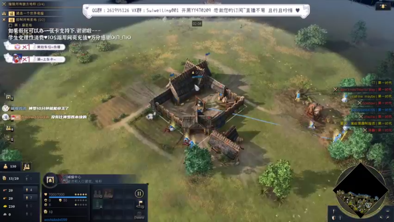 【2022-04-05 23点场】顾非池：帝国时代爱好者养老聊天房