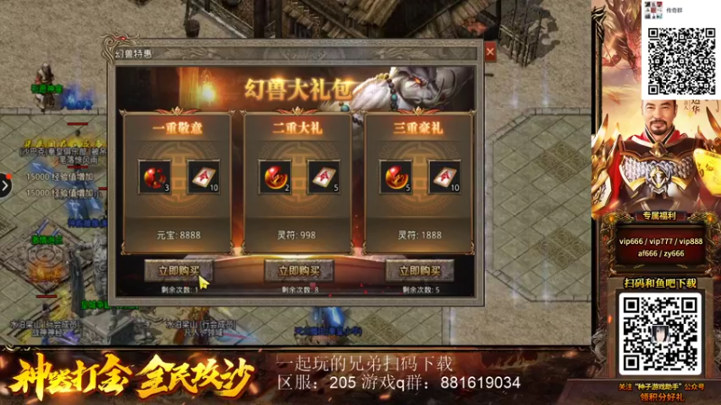 【2022-04-06 02点场】秦虹1994：秦虹：兄弟们！晚上好！