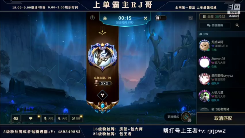 【2022-04-06 02点场】心星丶RJ：王者局上单细节教学