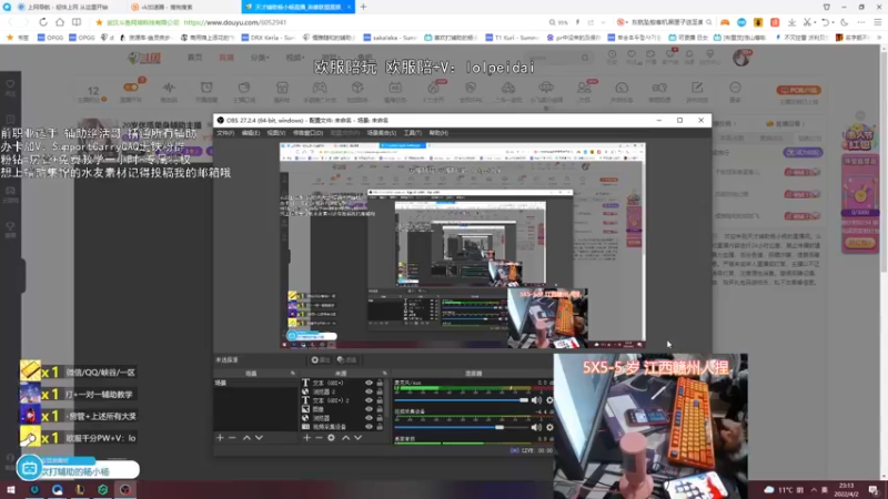 【2022-04-02 23点场】天才辅助杨小杨：20岁优质单身辅助主播