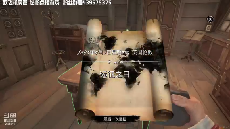【2022-04-05 20点场】渝万丶有个村长叫影帝：今天是海盗专场