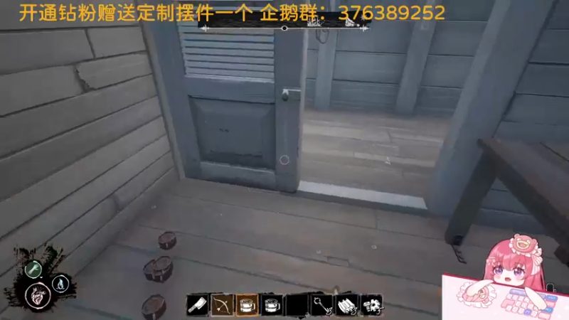 【2022-04-06 02点场】捕捉一只三吃：对不住 今天双倍亲密度~