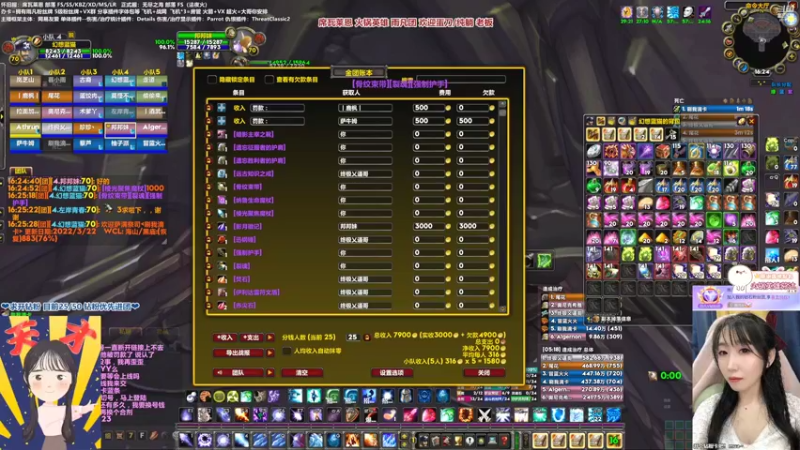 【2022-04-05 16点场】雨凡呀：席瓦莱恩女团长❤终于出刀了！展望第7把！