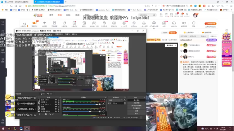 【2022-04-01 16点场】天才辅助杨小杨：国一派克：浅玩一下派克新至臻皮肤