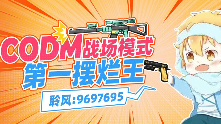 直播回放