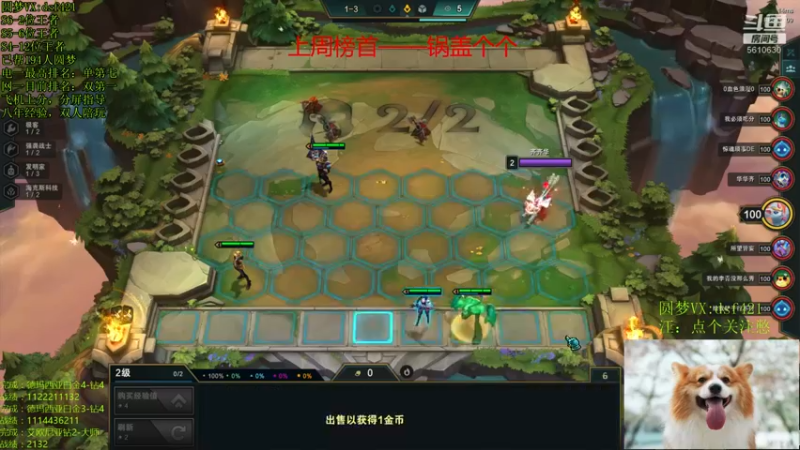 【2022-03-29 01点场】追风皇帝：上分进，等待S6第三个王者