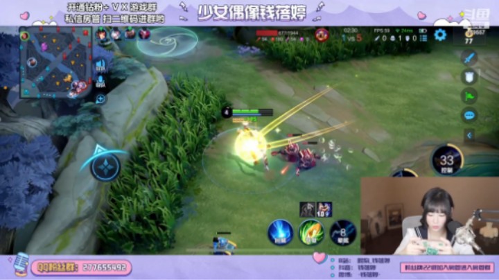 钱钱王者日常