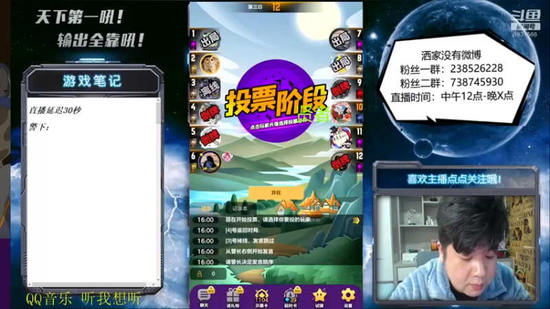 【2022-04-06 16点场】天下第一吼：外瑞古德~好好好！！！