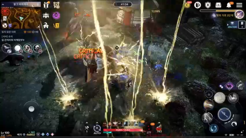 【2022-04-05 18点场】安堂丶：版本先驱 国服先遣多服齐肝