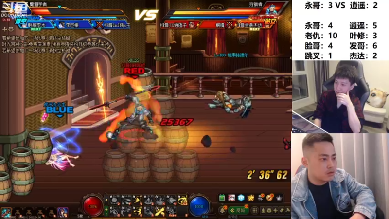 【2022-04-06 00点场】漫游kiss欢：漫游1打7 OB点将 午夜雀魂!