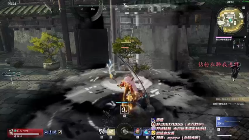 【2022-04-05 15点场】sysyu：sy：怎样在高端局乱杀！