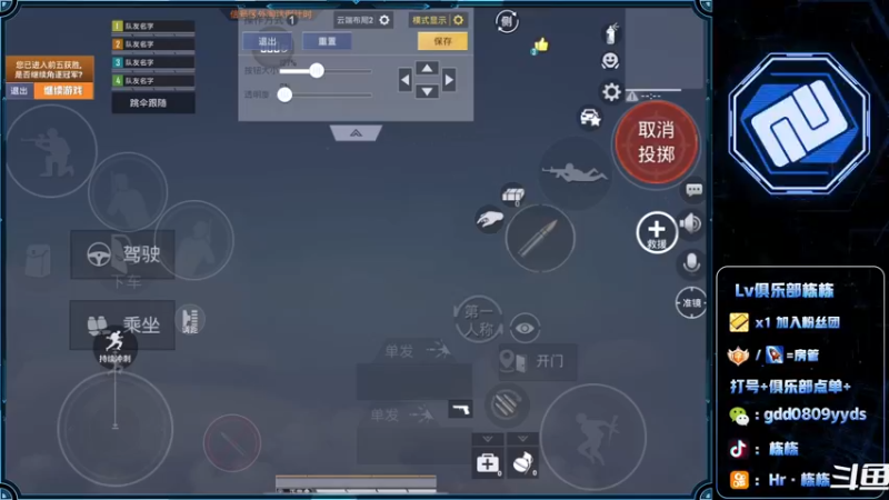 【2022-04-05 21点场】SGl丶栋栋：【Lv俱乐部】ios可帮打，有车位