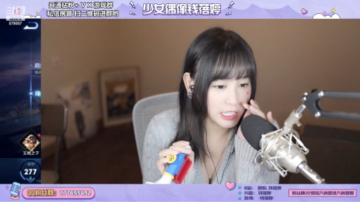 唠完嗑就pk