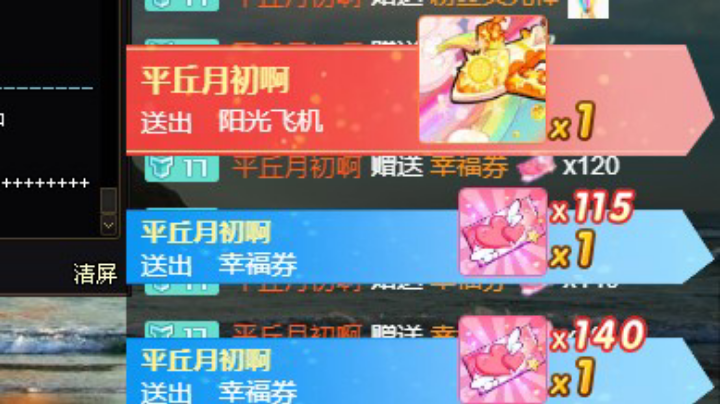 感谢我兄弟的飞机