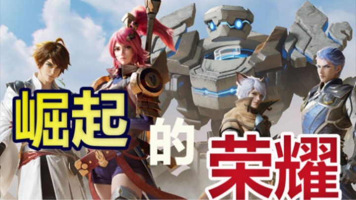 我抓崩了三路，却抓不住你【亚！最时刻】