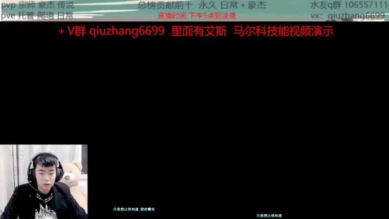 【2022-04-04 20点场】航海王阿龙：有问必答直播间 9814888