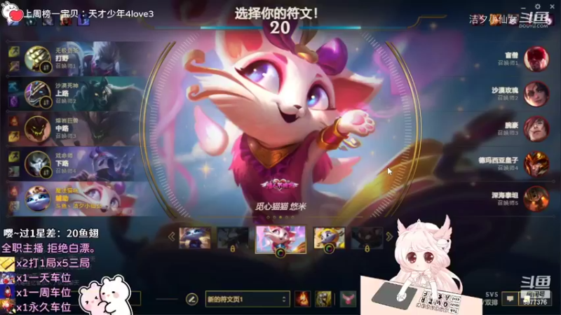 【英雄联盟】洁夕小仙女的精彩时刻 20220406 12点场