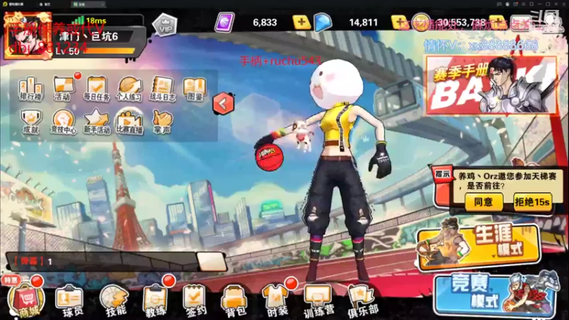 【2022-04-03 16点场】四大皆空空空丶：热闹不过人看人，温暖不过人帮人