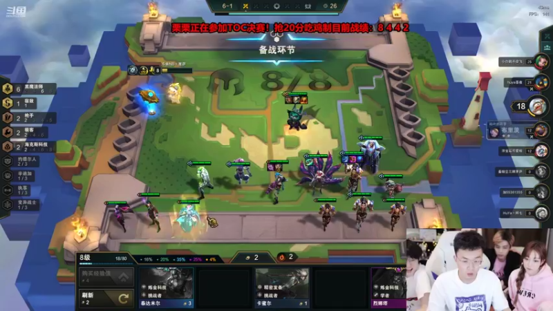 【2022-04-05 22点场】南波儿大魔王丶：王者1900分备战云顶之巅！