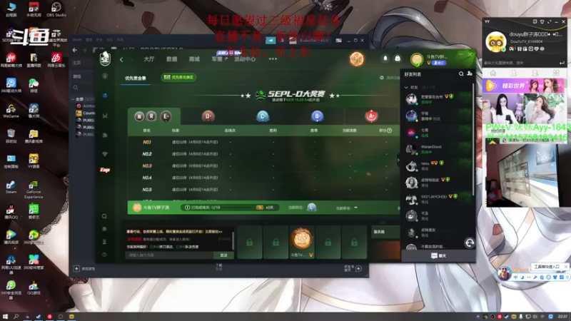 【2022-04-05 22点场】胖子涛0327：18岁FPS天才少年在线干拉