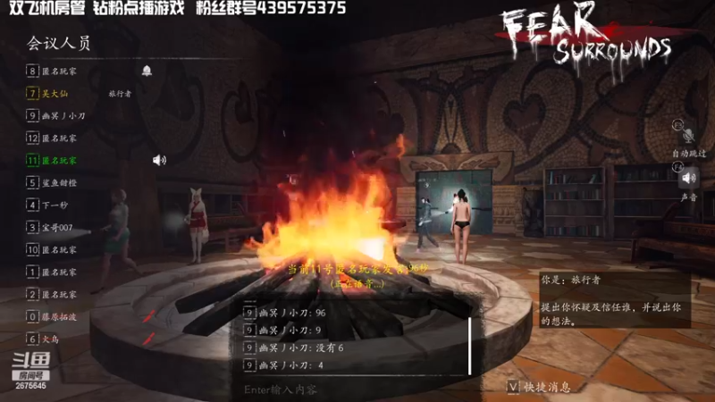 【2022-04-05 00点场】渝万丶有个村长叫影帝：恐惧最强逻辑呆师