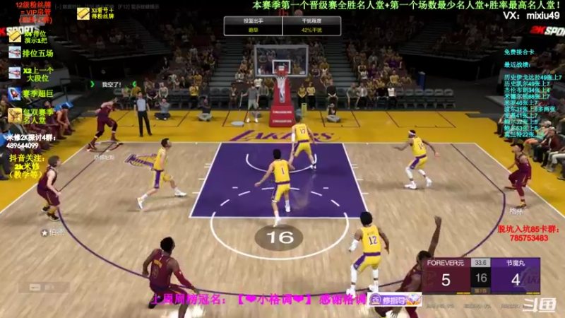 【2022-04-06 21点场】BN丶米修：这个老6，我服了