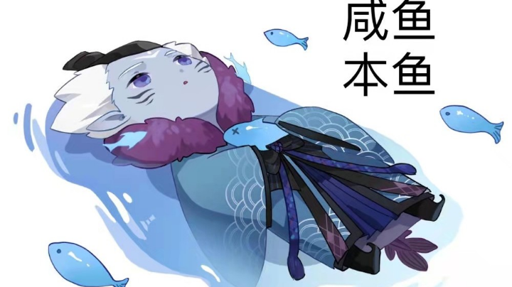 19w勾玉咸鱼痒痒鼠日常道馆斗技篇