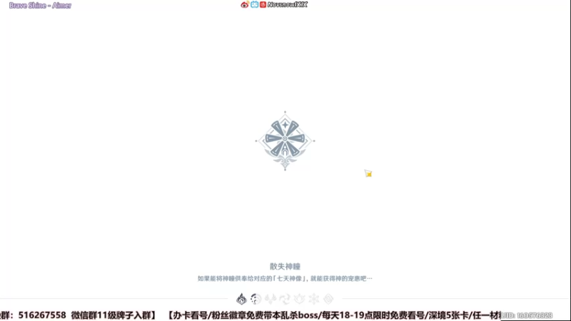 满名0人抽取现场＆伤害简单测试