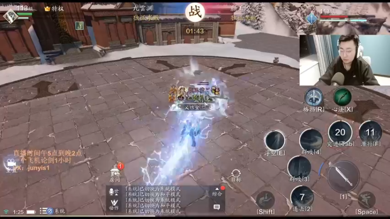 【2022-04-03 01点场】俊逸云：【狂少】唐门从龙全职业