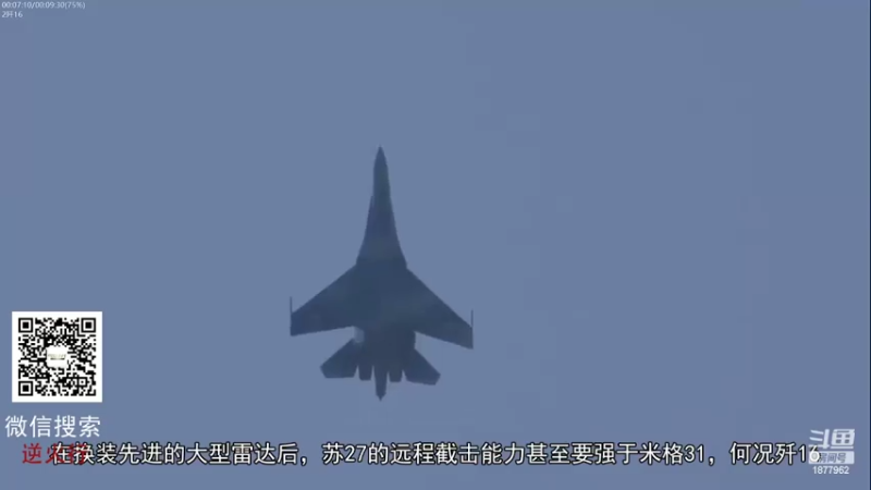 【2022-04-05 23点场】每日点兵Top：可惜世界最大飞机安-225就这么被毁了！