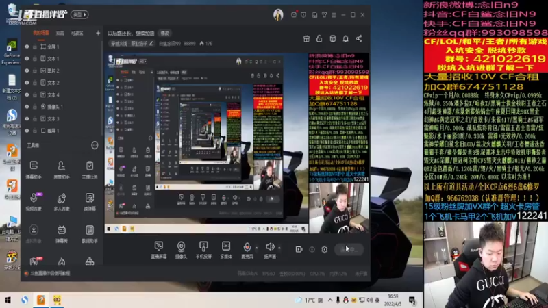 【2022-04-05 16点场】白鲨念旧N9：以后路还长，继续加油