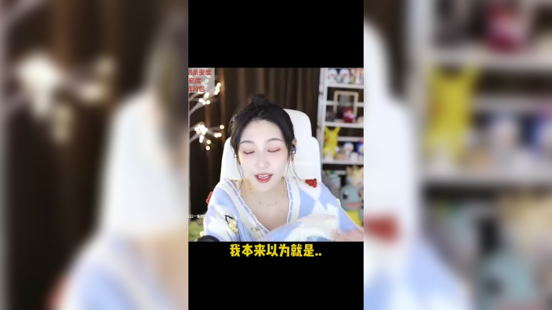 我真的吃不下辣