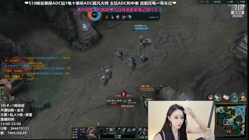 【2022-04-06 15点场】柠导：柠导❀国服第一女VN