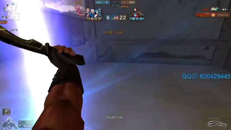 【2022-04-05 23点场】生化利刃一冷风：冷风:冲冲冲