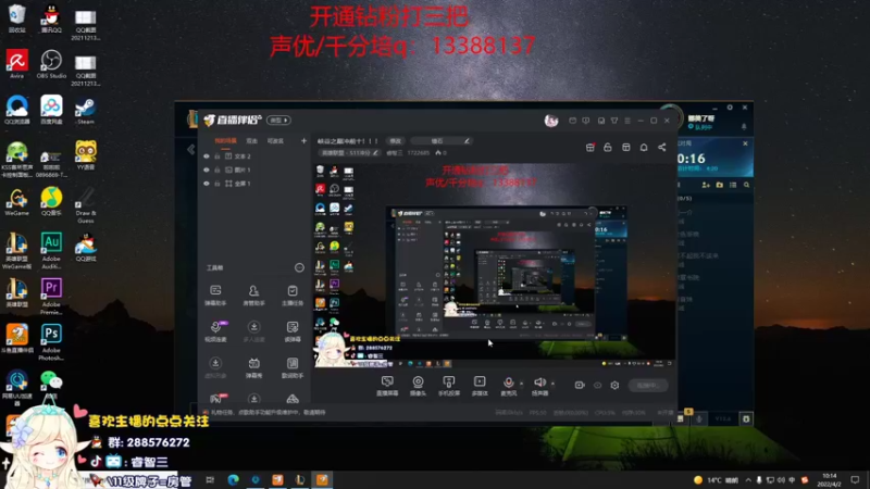 【2022-04-02 10点场】睿智三：峡谷之巅冲前十！！！