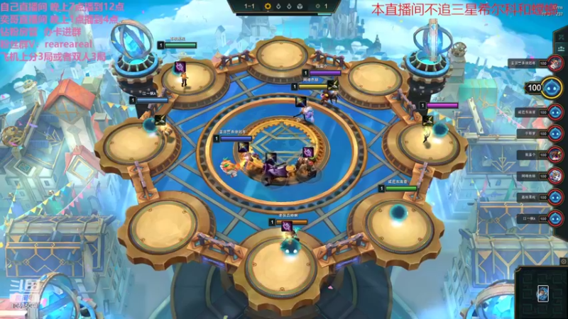 【2022-04-02 22点场】老张爱喝奶茶爱打云顶：老张：开启三星五费模式