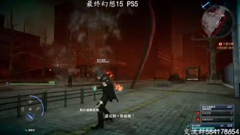 【2022-04-04 22点场】洋叔叔很水：【洋叔叔】最终幻想15