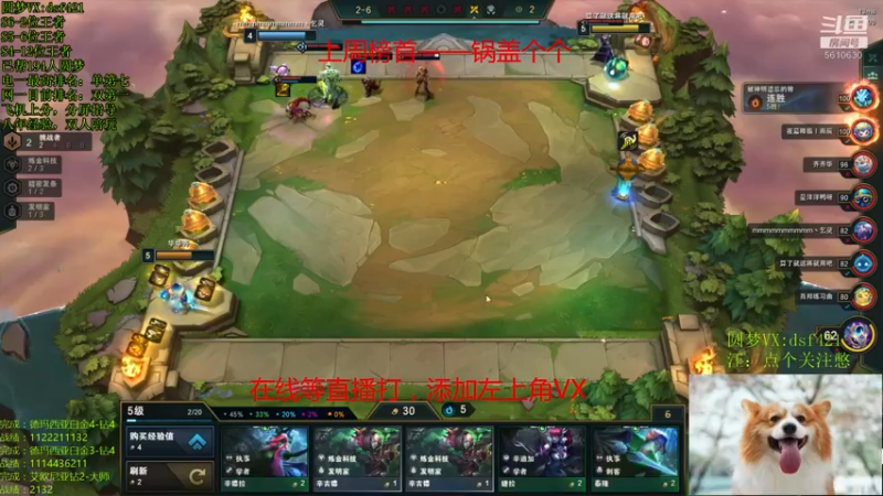 【2022-03-30 00点场】追风皇帝：上分进，等待S6第三个王者