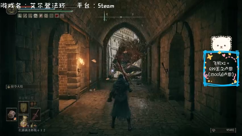 【2022-04-04 15点场】默陌丶丶：艾尔登法环~启动！！！