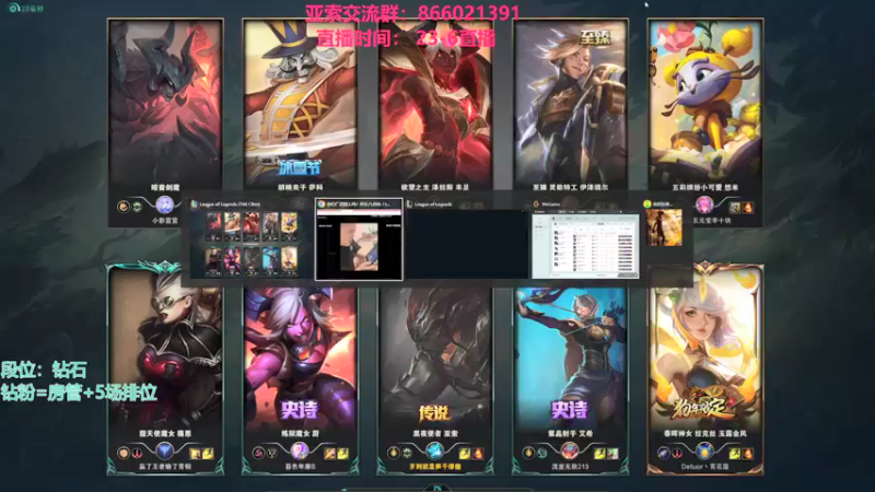 【2022-04-06 01点场】凉风亚索yasuo：快乐风男：亚索or永恩